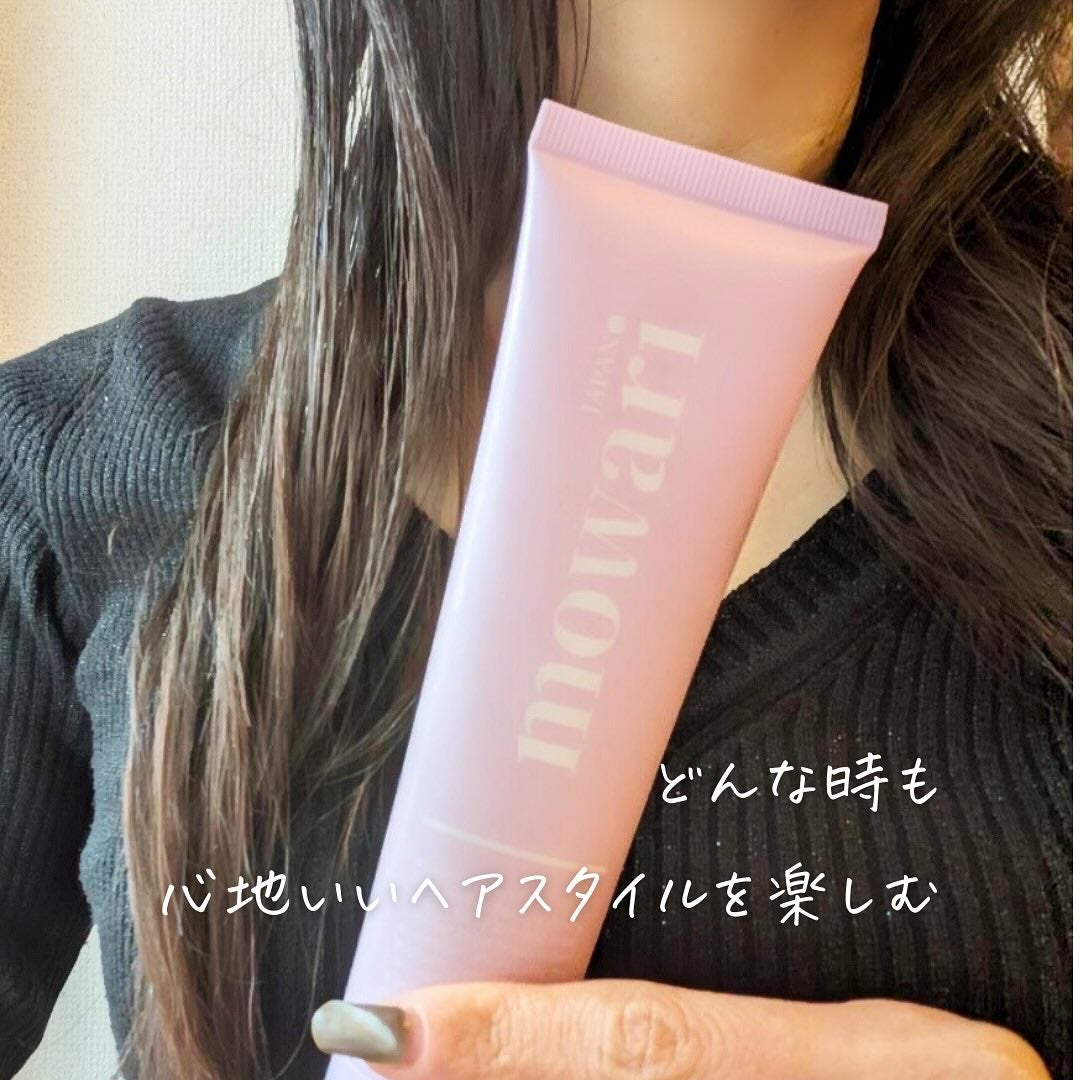 モワリ モイストコントロールトリートメント/モワリ/アウトバストリートメントを使ったクチコミ(8枚目)