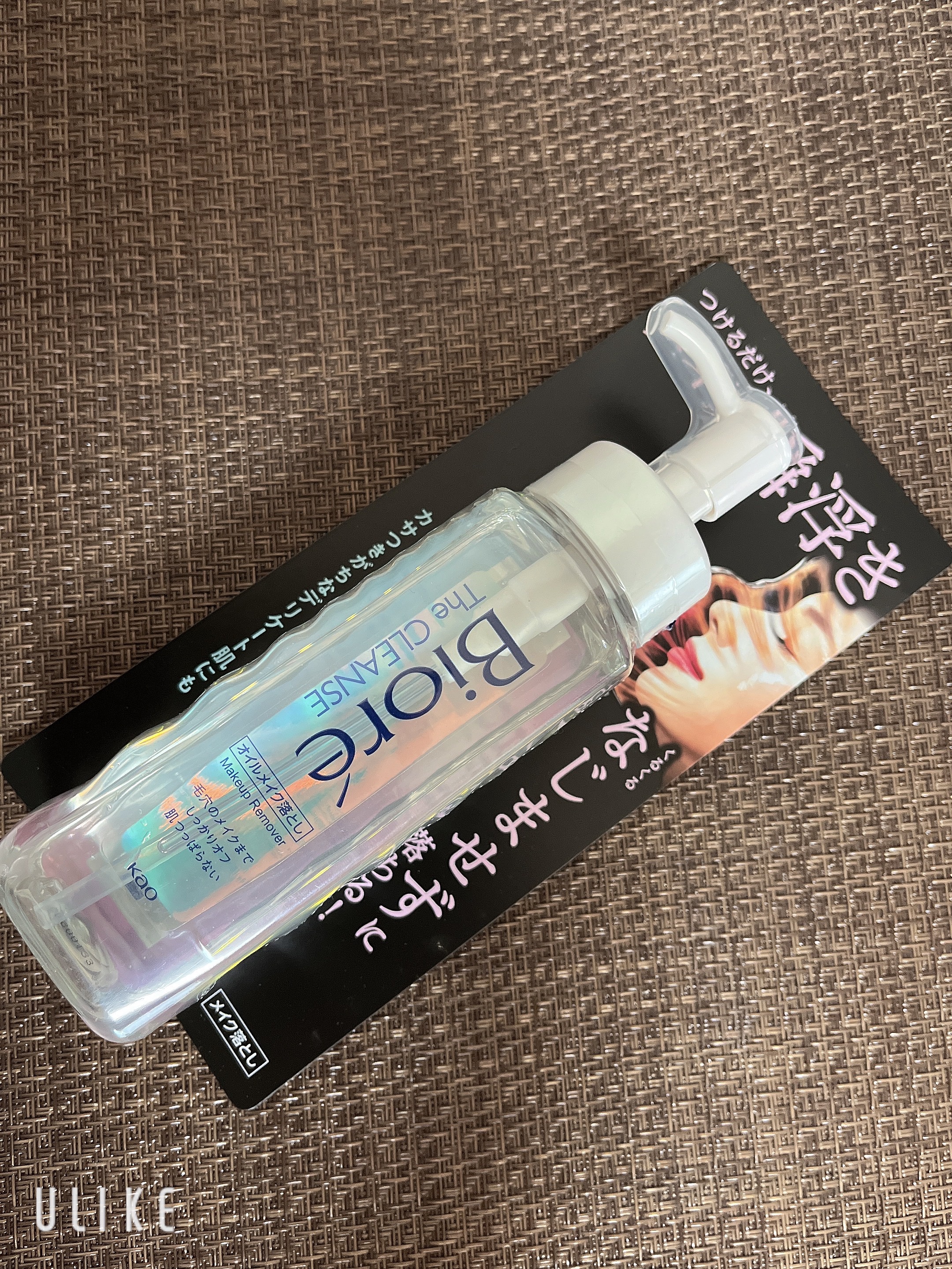 The クレンズ オイルメイク落とし/ビオレ/オイルクレンジングを使ったクチコミ（2枚目）