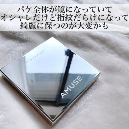 ã¢ã€ ãŽã£ãŒã¬ã³ ã·ã¢ãŒãã¬ãã/AMUSE/ã¢ã€ã·ã£ããŠãã¬ããã䜿ã£ãã¯ãã³ãïŒ3æç®ïŒ