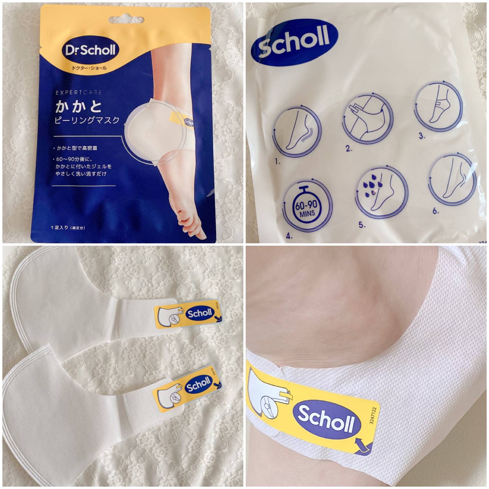 かかとピーリングマスク/ドクター・ショール/レッグ・フットケアを使ったクチコミ（2枚目）