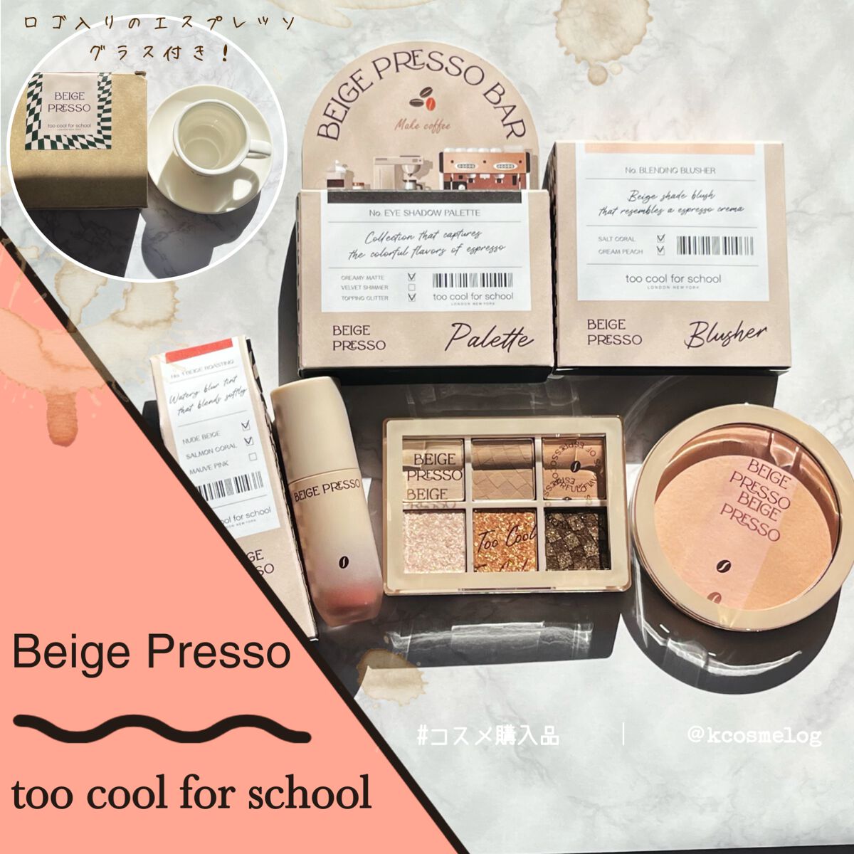 ベージュプレッソブラッシャー/too cool for school/パウダーチークを使ったクチコミ（2枚目）