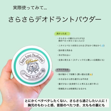 è¬çšãœããã¹ããŒã³è¶³æ/ããªããã¥ã¬/ããªãã©ã³ãã»å¶æ±å€ã䜿ã£ãã¯ãã³ãïŒ6æç®ïŒ