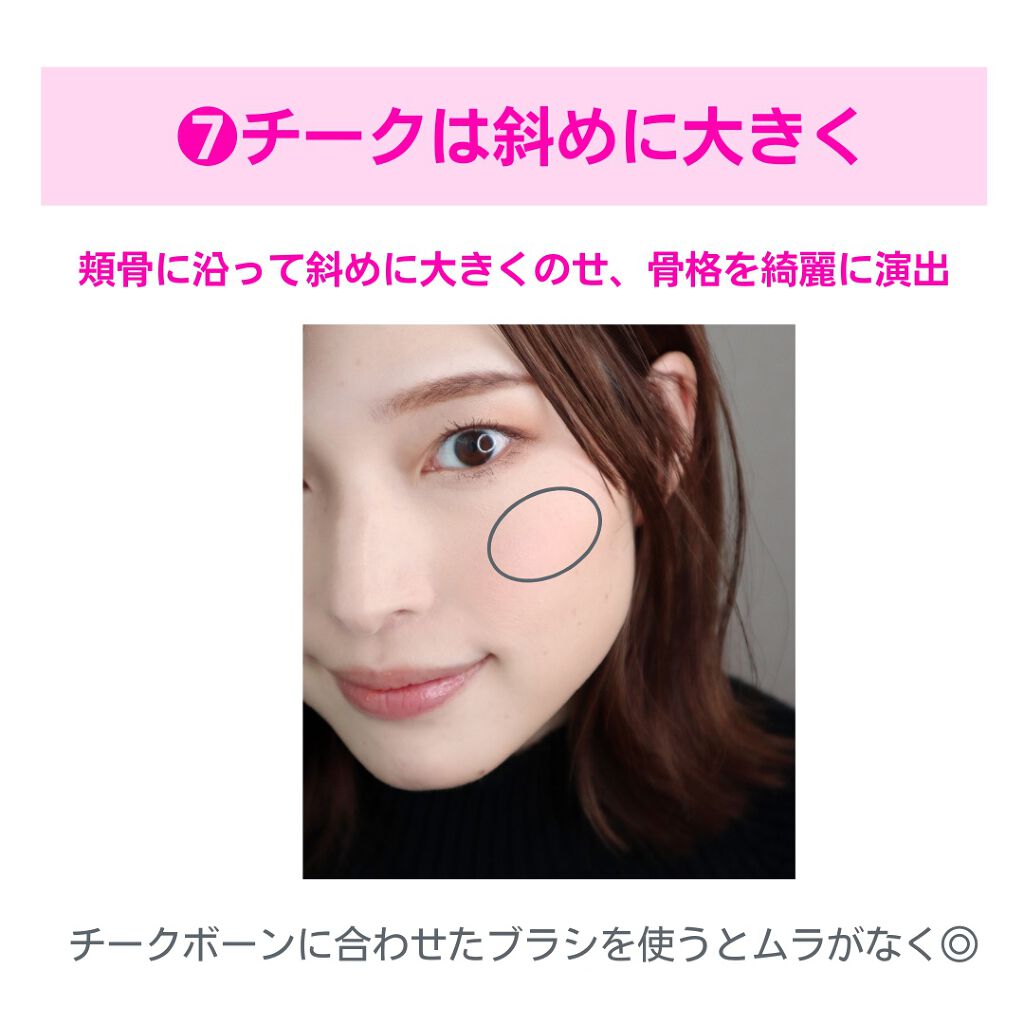 ケー on LIPS 「立体感をアップさせるメイクのテクニックです。ちょっとテクニック..」(8枚目)