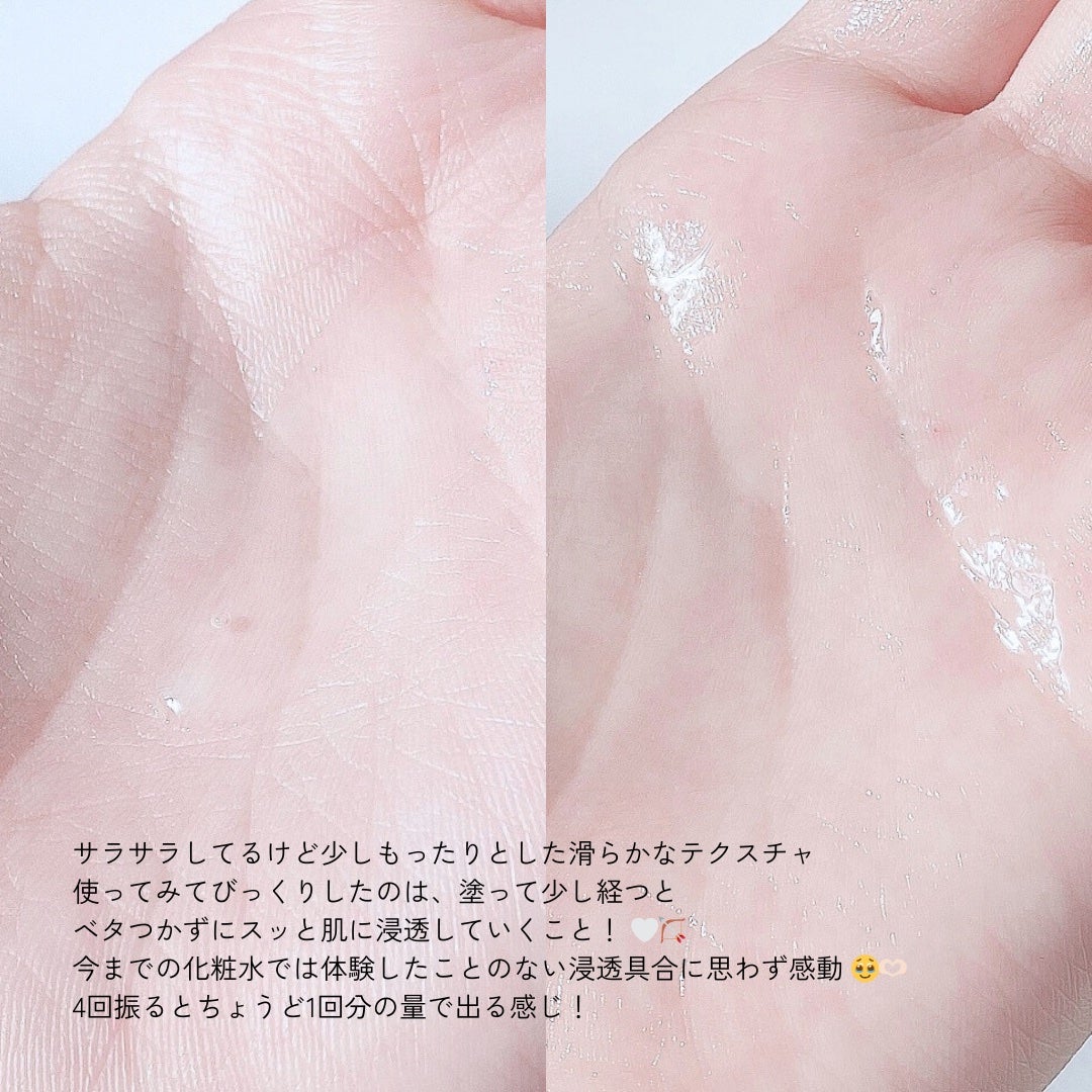 むじるし。 on LIPS 「🤍AQUALABELBRIGHTENINGlotion&mil..」(4枚目)