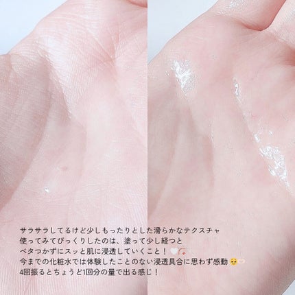 むじるし。 on LIPS 「🤍AQUALABELBRIGHTENINGlotion&mil..」(4枚目)