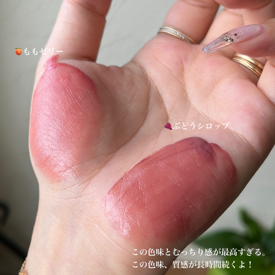 Melty flower lip tint/haomii/口紅を使ったクチコミ（3枚目）