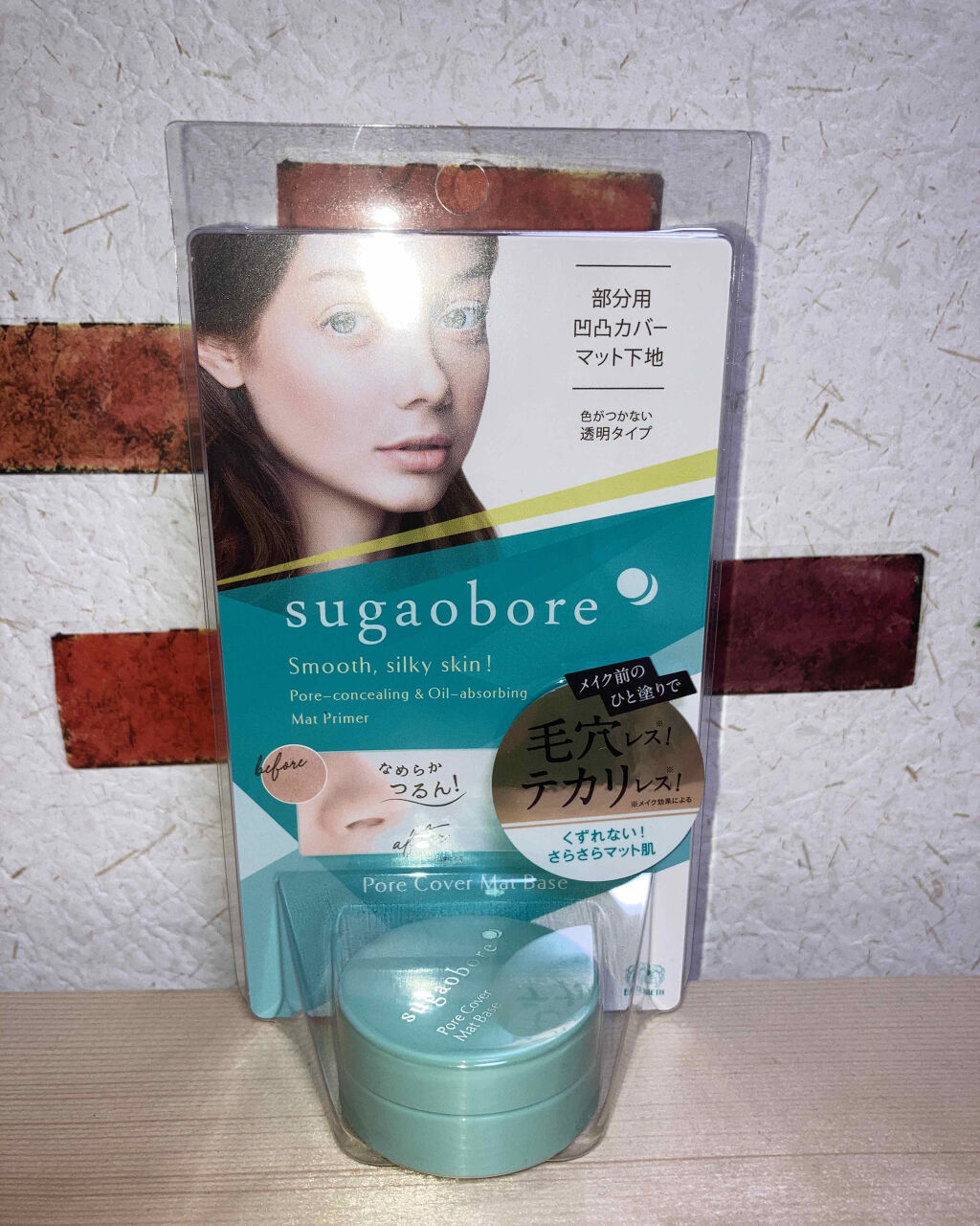 毛穴カバーマットベースＮ/素顔ぼれ/化粧下地を使ったクチコミ（2枚目）