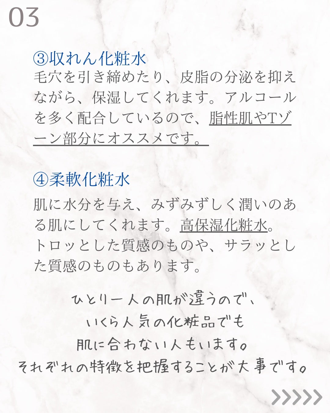yuuð¿ããã©ãã100ã on LIPS ãããã°ãã¯âºïžâïžçŸå®¹åž«æŽ10幎以äžã®yuuã§ããæ¥é ã®ãµãã³..ãïŒ5æç®ïŒ