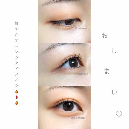 パーフェクトマルチアイズ/キャンメイク/アイシャドウパレットを使ったクチコミ(3枚目)