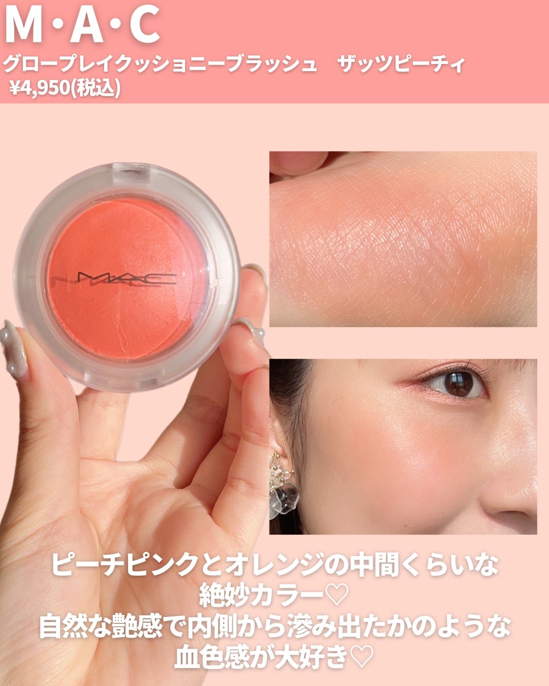 アイカラーレーション/LUNASOL/アイシャドウパレットを使ったクチコミ(5枚目)