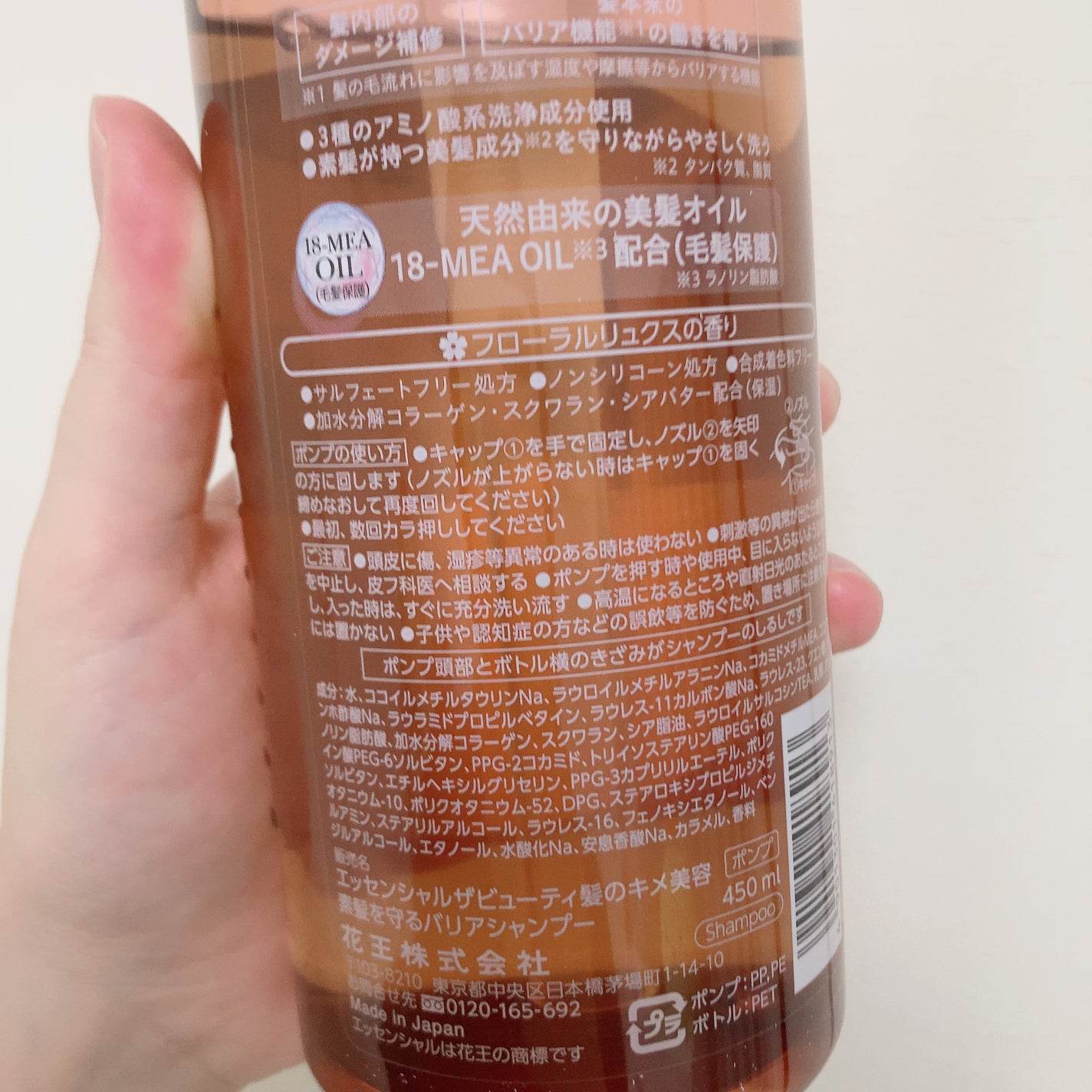 ザビューティ 髪のキメ美容素髪を守る バリアシャンプー/コンディショナー/エッセンシャル/シャンプー・コンディショナーを使ったクチコミ(2枚目)