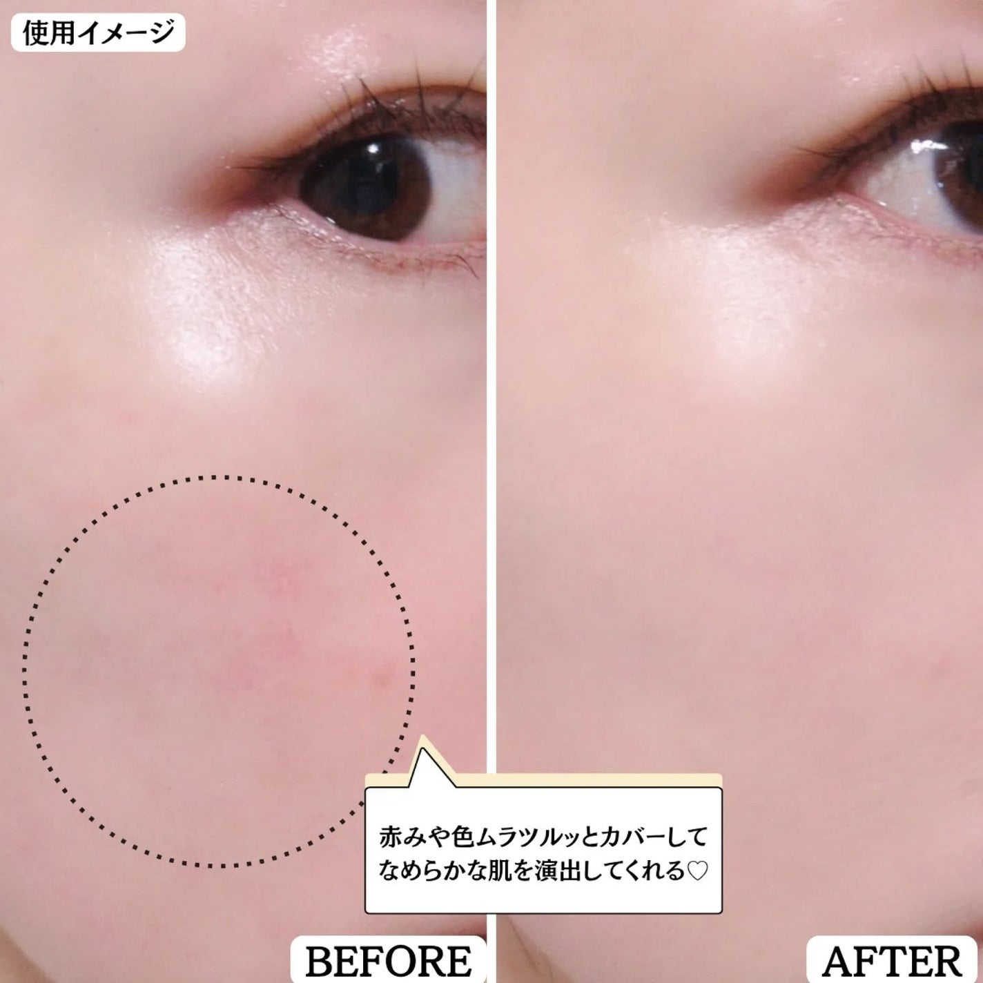 カバーパーフェクションコンシーラークッション/the SAEM/リキッドコンシーラーを使ったクチコミ(5枚目)