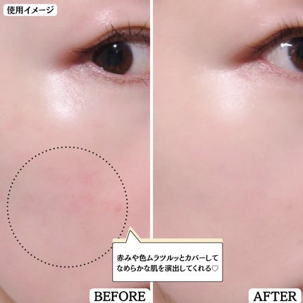 カバーパーフェクションコンシーラークッション/the SAEM/リキッドコンシーラーを使ったクチコミ(5枚目)