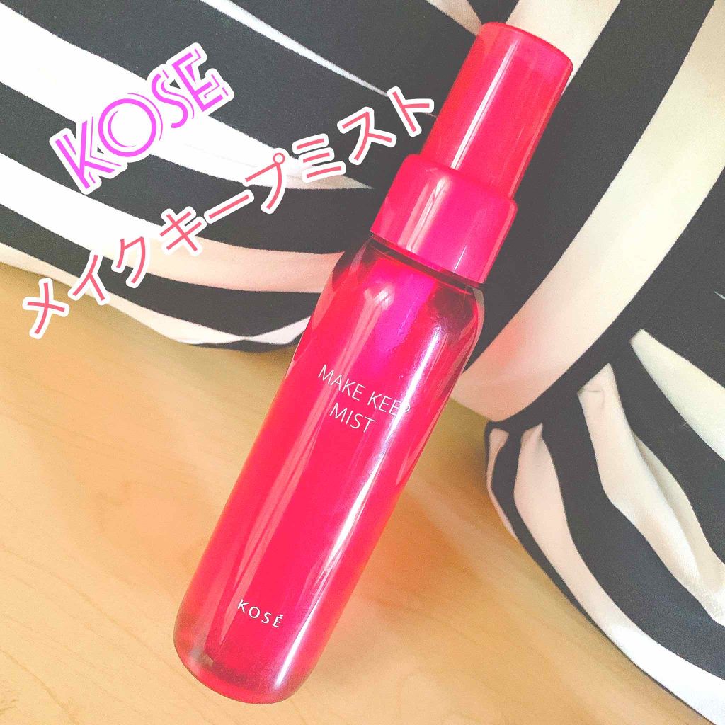 メイク キープ ミスト/コーセーコスメニエンス/フィックスミストを使ったクチコミ(1枚目)