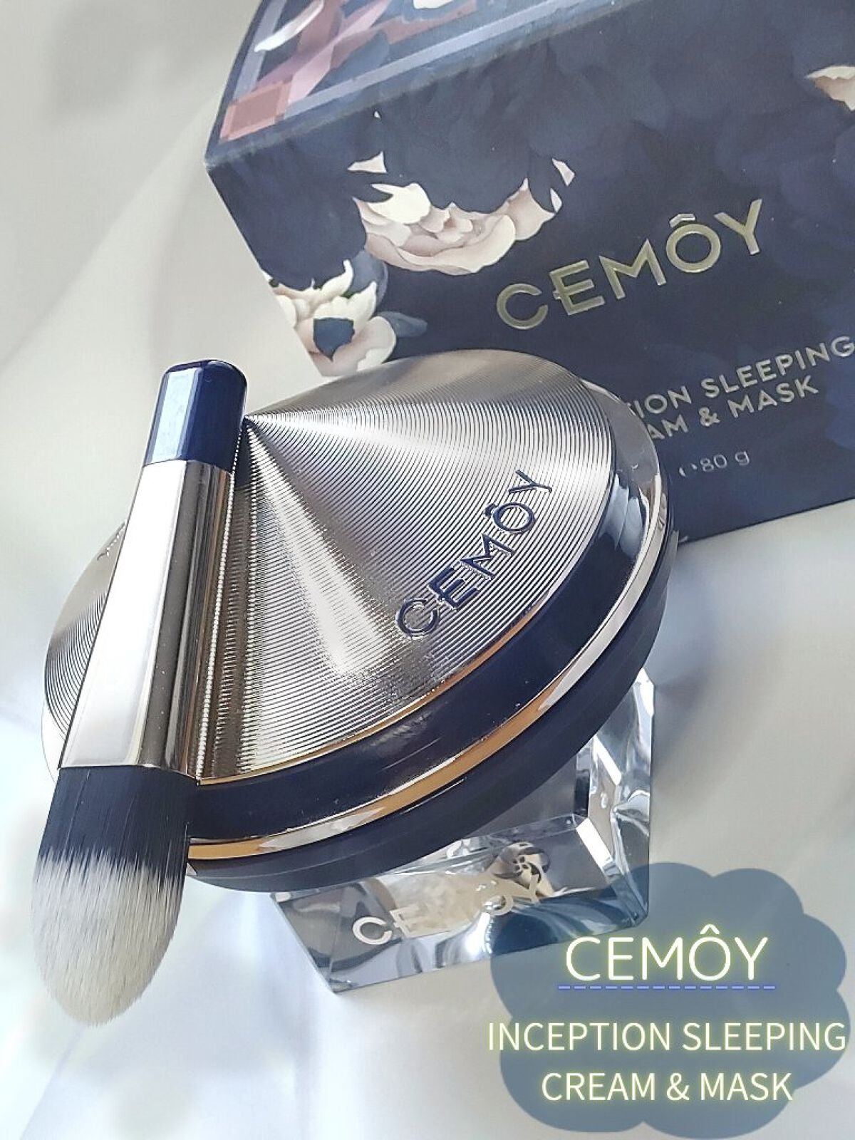 インセプション スリーピング クリーム & マスク/CEMOY/洗い流すパック・マスクを使ったクチコミ(1枚目)