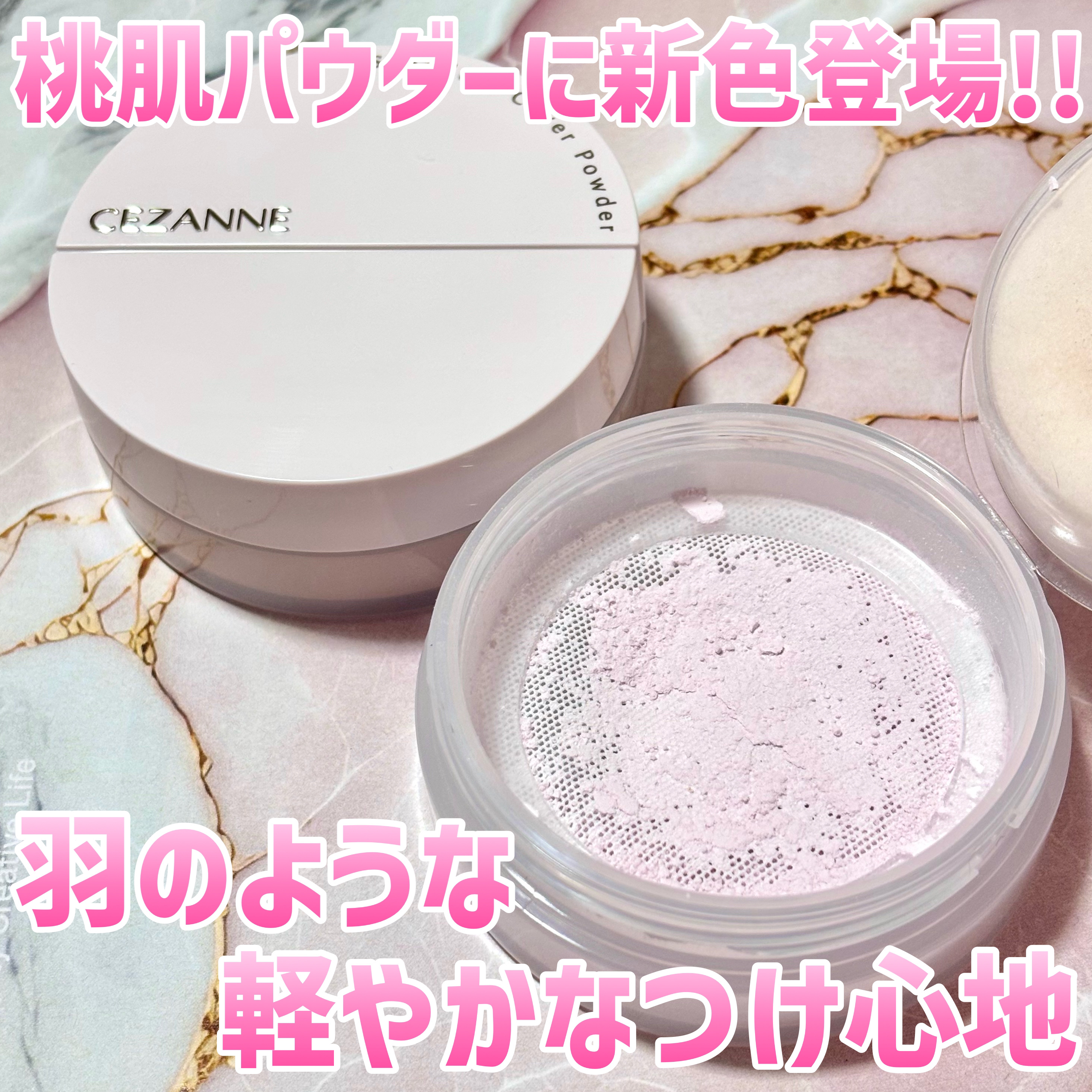 シームレスカバーパウダー/CEZANNE/フェイスパウダーを使ったクチコミ（1枚目）