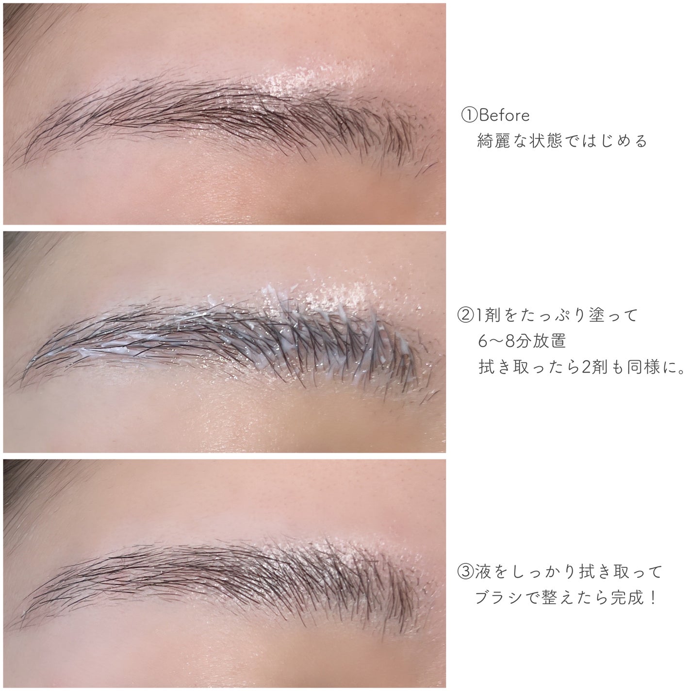 タフブローリフトキット/ENTROPY/その他キットセットを使ったクチコミ(4枚目)