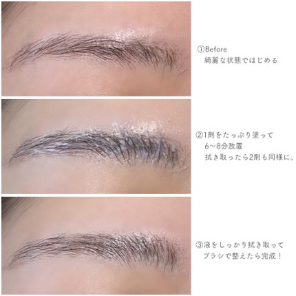 タフブローリフトキット/ENTROPY/その他キットセットを使ったクチコミ(4枚目)