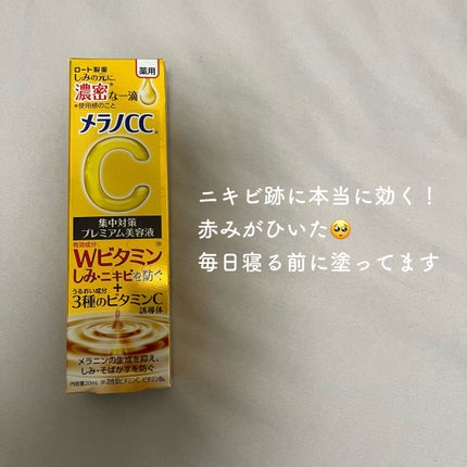 白潤 薬用美白乳液/肌ラボ/乳液を使ったクチコミ(2枚目)