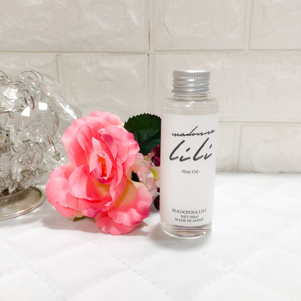 マドンナ リリ ヘアオイル/MADONNA LILI/ヘアオイルを使ったクチコミ（1枚目）