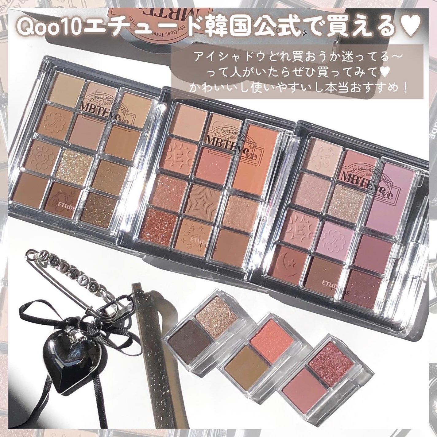 マイベストトーンアイパレット/ETUDE/アイシャドウパレットを使ったクチコミ(8枚目)