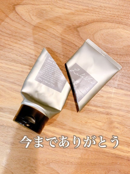 ボディウォッシュ マイルドスクラブイン/Lala Vie/ボディスクラブを使ったクチコミ(2枚目)