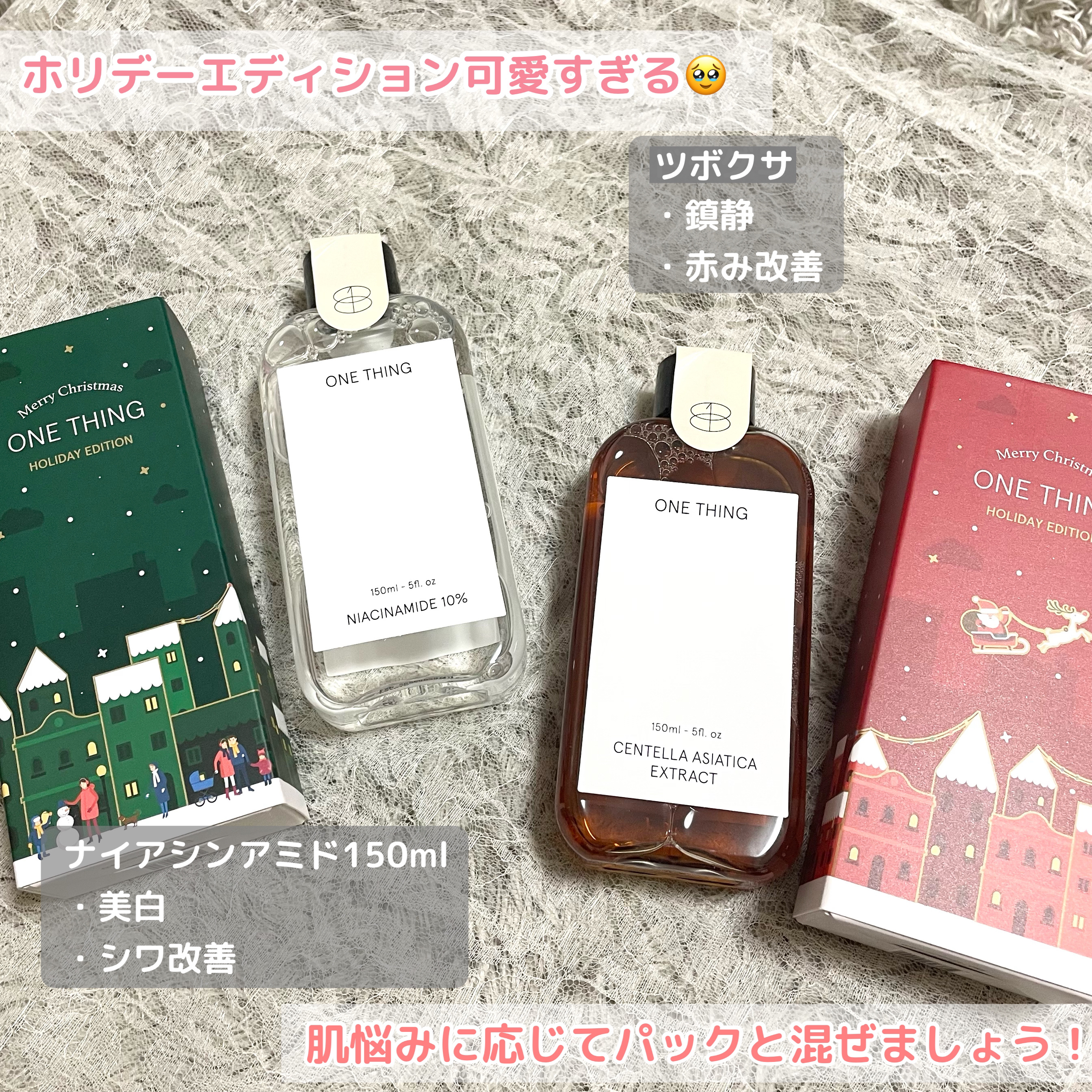 ツボクサ化粧水/ONE THING/化粧水を使ったクチコミ（3枚目）