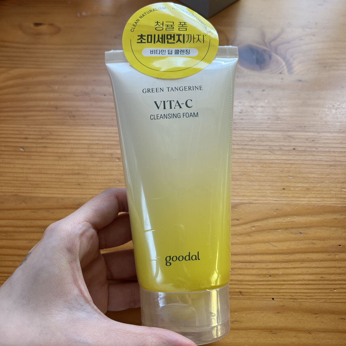 グリーンタンジェリン ビタC クレンジングフォーム/goodal/洗顔フォームを使ったクチコミ（1枚目）