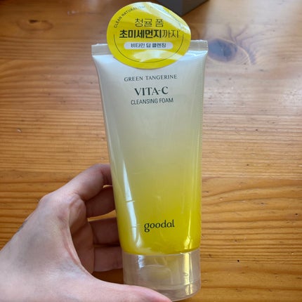 グリーンタンジェリン ビタC クレンジングフォーム/goodal/洗顔フォームを使ったクチコミ(1枚目)
