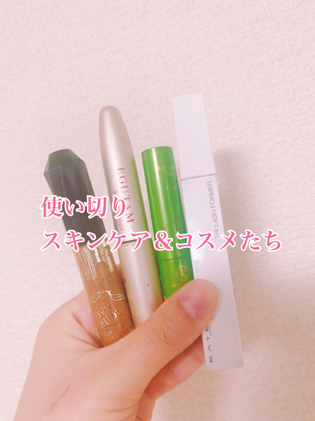 ラッシュマキシマイザーHP/KATE/マスカラ下地を使ったクチコミ（1枚目）