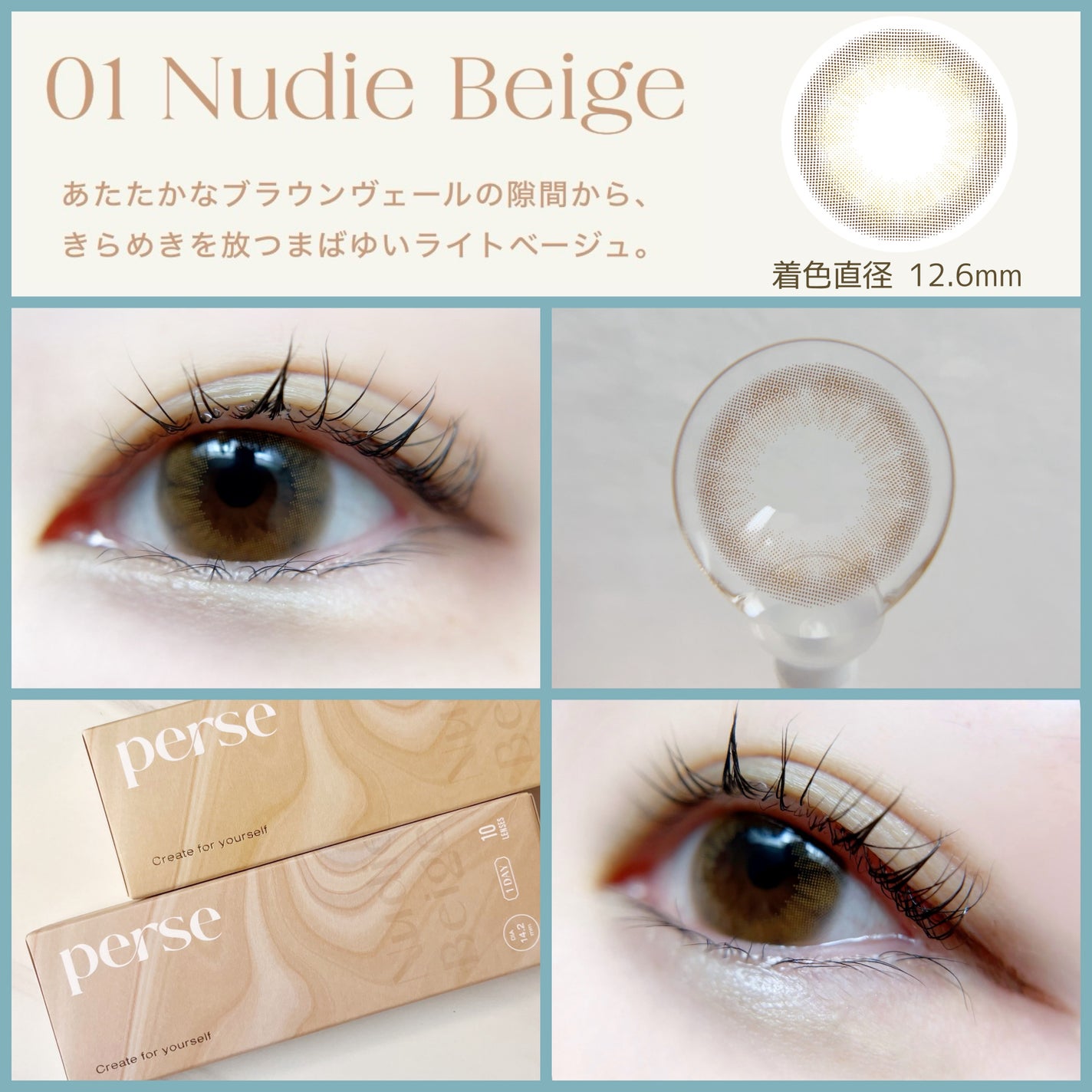 perse 1day/perse/ワンデー(1DAY)カラコンを使ったクチコミ(2枚目)