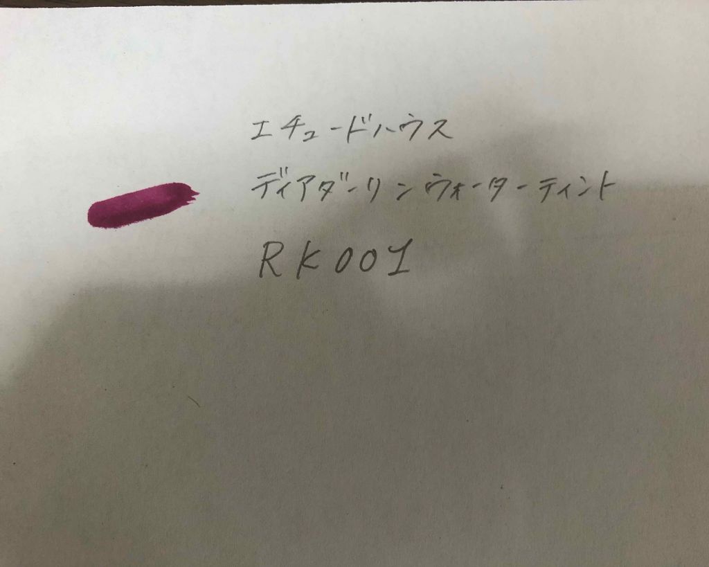 ディアダーリン ウォータージェルティント/ETUDE/リップティントを使ったクチコミ（2枚目）