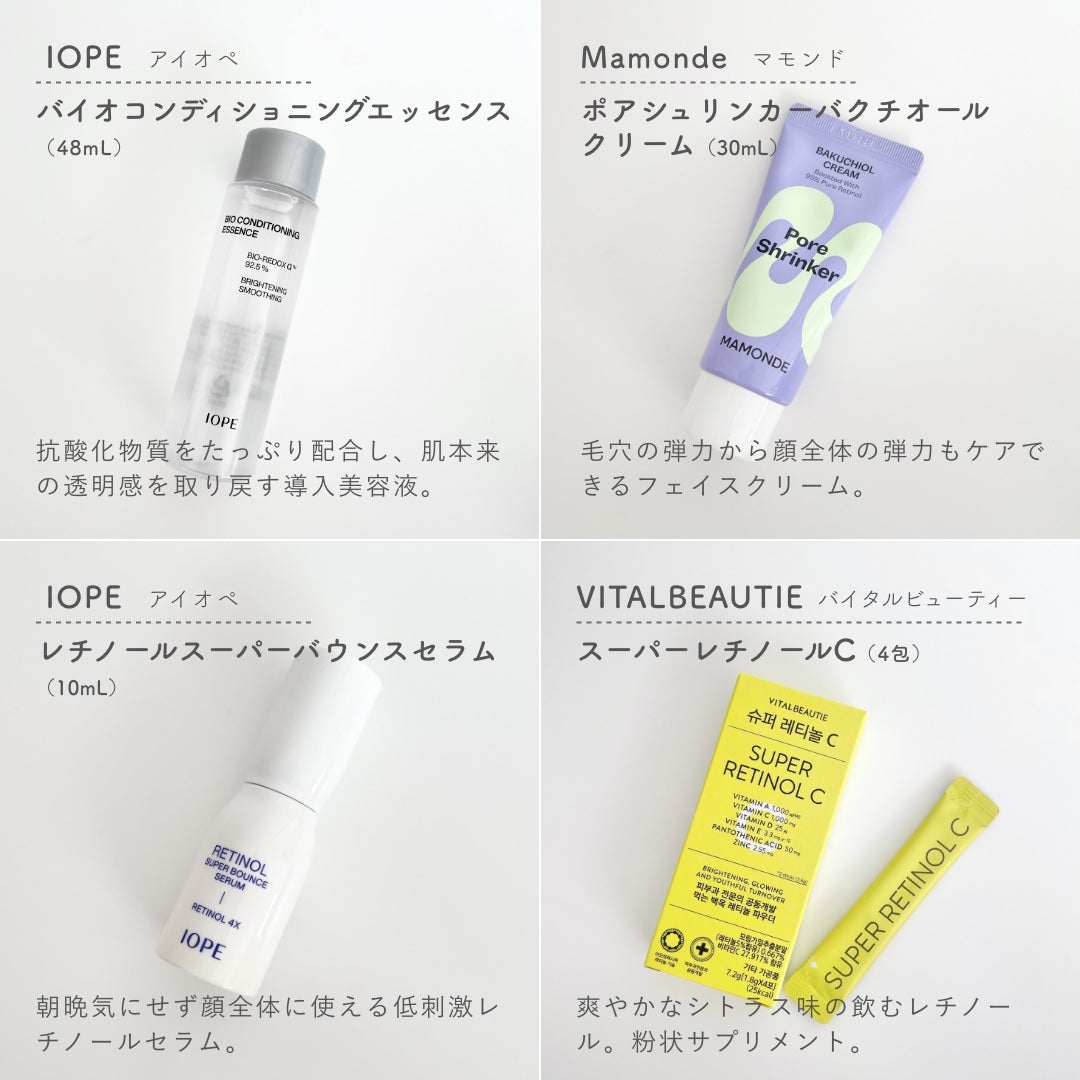 潤燥(ユンジョ) エッセンス/Sulwhasoo/美容液を使ったクチコミ(2枚目)