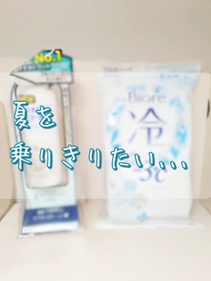 薬用ソフトストーンW/デオナチュレ/デオドラント・制汗剤を使ったクチコミ(1枚目)