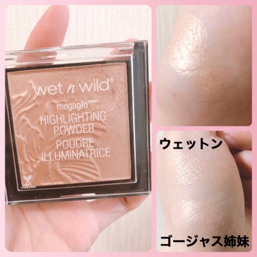 そういえばゴールド系のハイライトしか持ってないなぁと思って購入した
WET N WILD MegaGlo Highlighting PowderのPrecious Petals というお色😍

Amaz