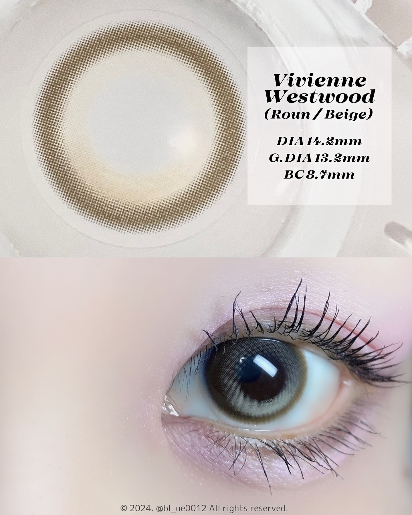 VivienneWestwood 1month/Vivienne Westwood/１ヶ月（１MONTH）カラコンを使ったクチコミ（2枚目）