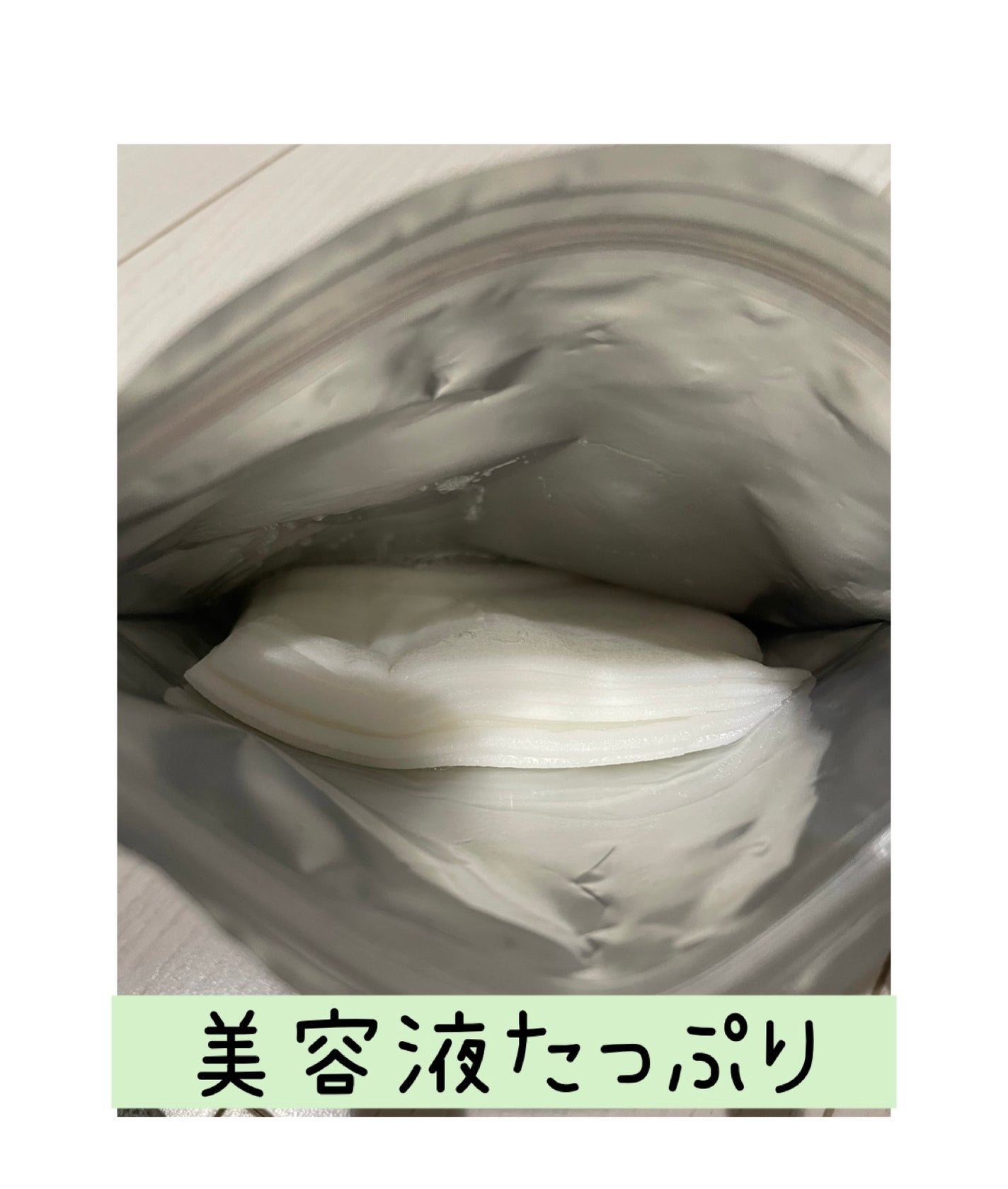 ブライトニングマスク/LIHAW/シートマスク・パックを使ったクチコミ(2枚目)