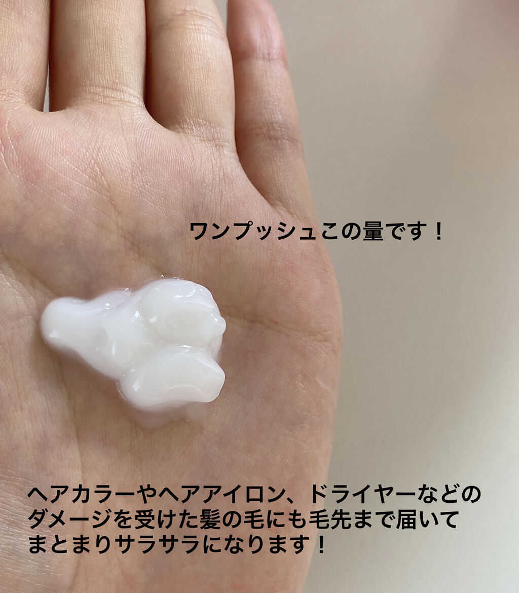 ルミニーク ダメージリペア シャンプー／トリートメント/LUX/市販シャンプーを使ったクチコミ（3枚目）