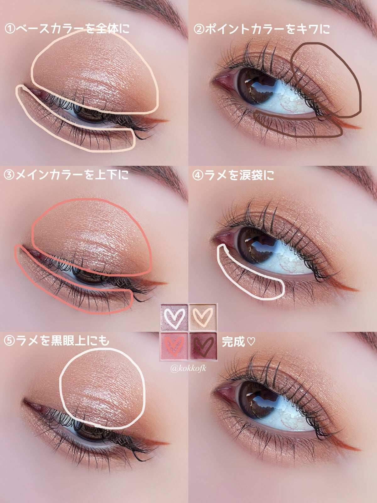 ベージュトーンアイシャドウ/CEZANNE/アイシャドウパレットを使ったクチコミ(6枚目)