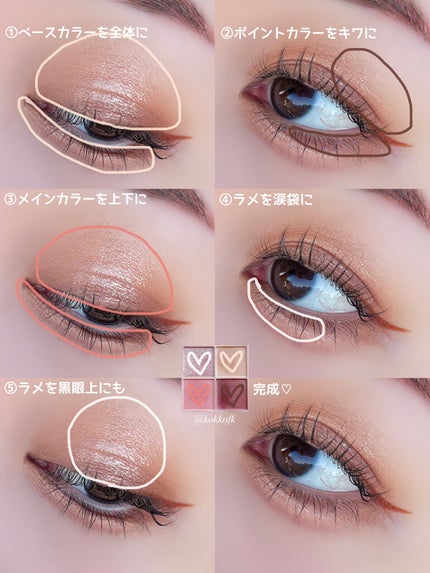 ベージュトーンアイシャドウ/CEZANNE/アイシャドウパレットを使ったクチコミ(6枚目)