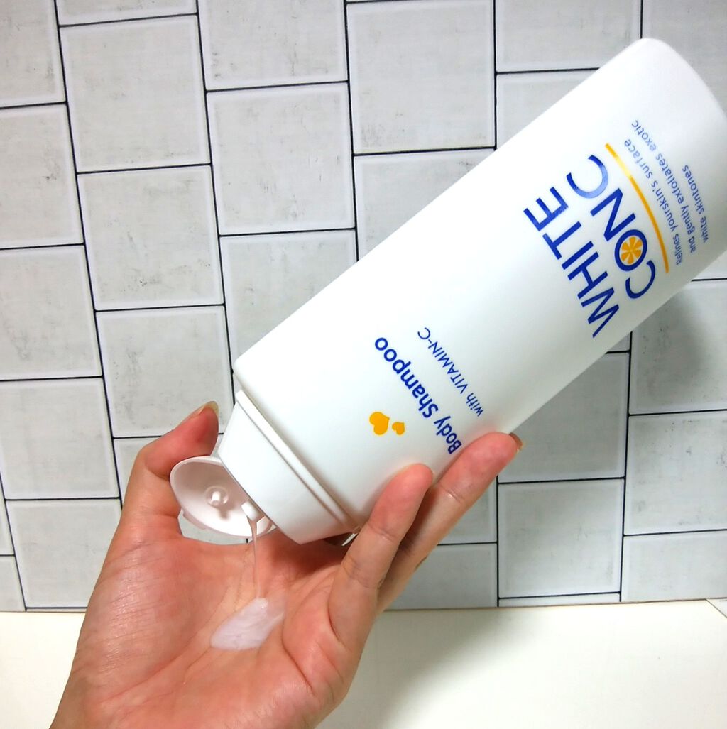 薬用ホワイトコンク ボディシャンプーC II/ホワイトコンク/ボディソープを使ったクチコミ（2枚目）