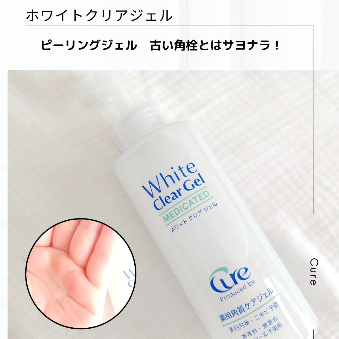 スペシャルパウダーソープCure/Cure/洗顔パウダーを使ったクチコミ(3枚目)