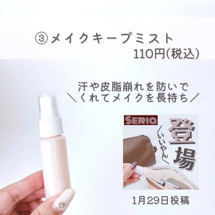 メイクアップベース 03/U R GLAM/化粧下地の画像