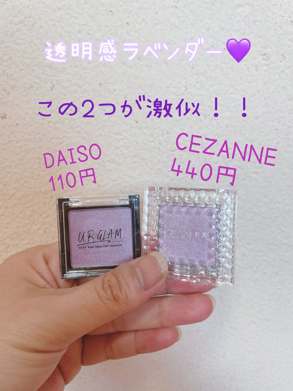 UR GLAM　POWDER EYESHADOW/U R GLAM/単色アイシャドウを使ったクチコミ（1枚目）