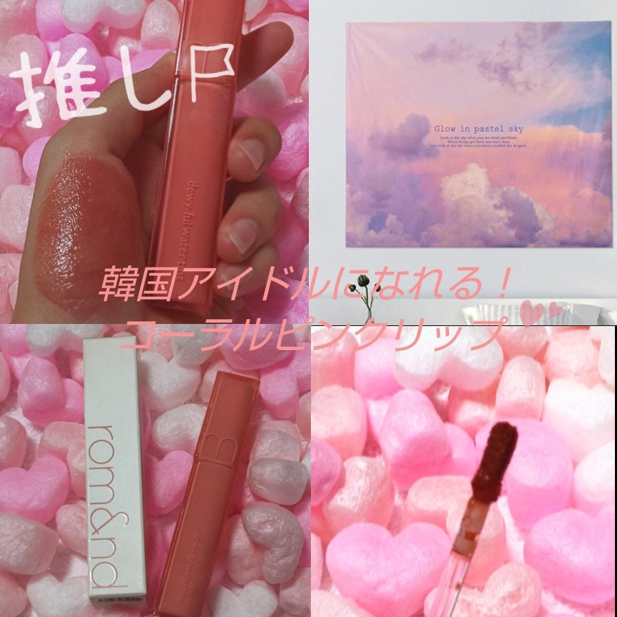 デュイフルウォーターティント/rom&nd/リップティントを使ったクチコミ(1枚目)