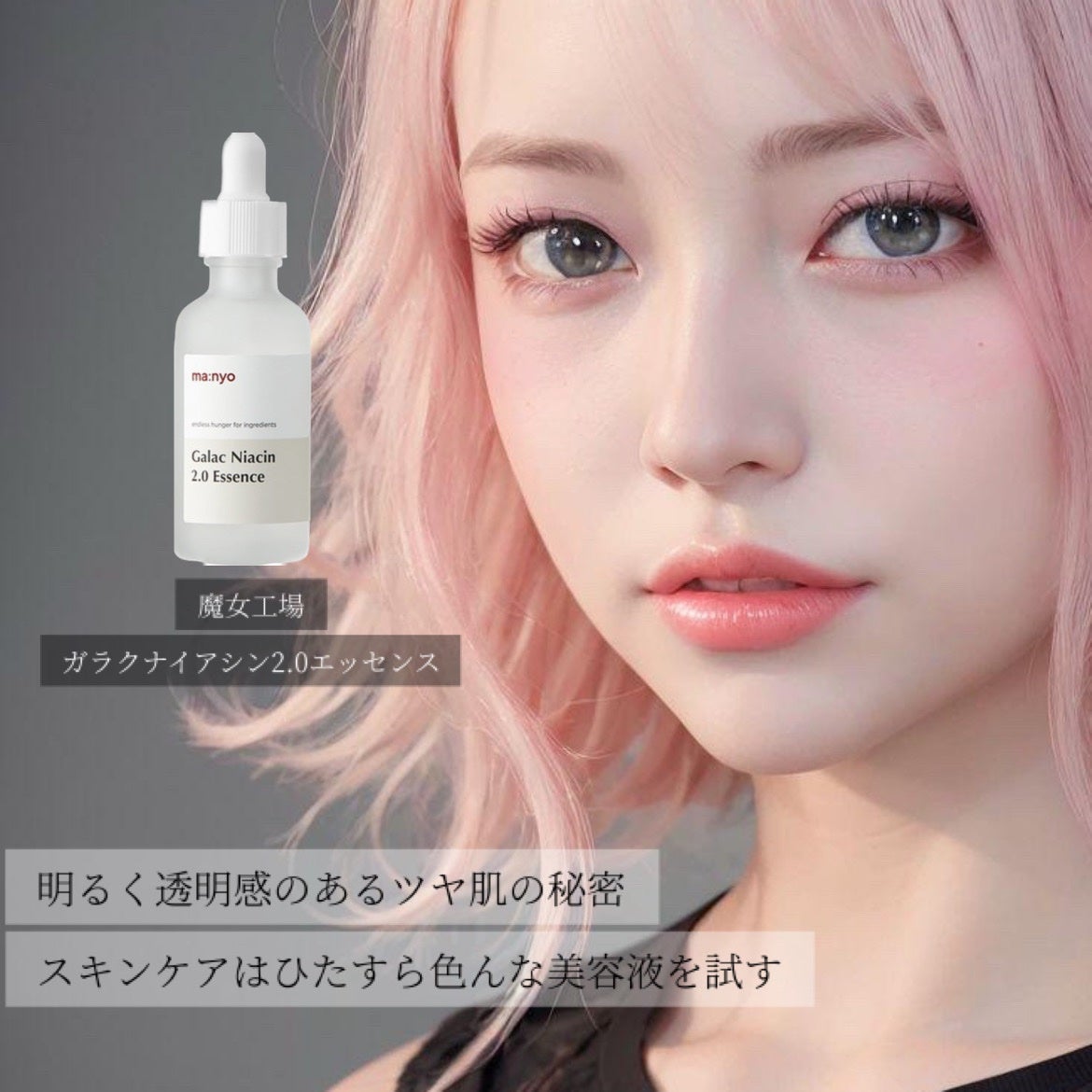 フィルム眉カラー/デジャヴュ/眉マスカラを使ったクチコミ(6枚目)