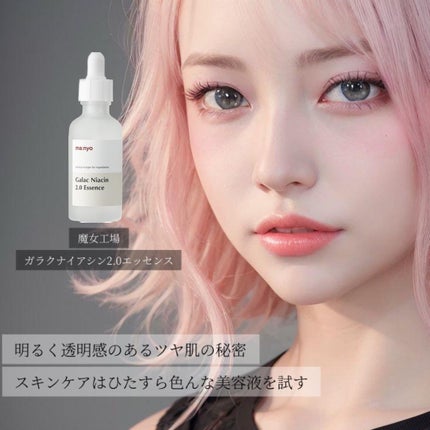 フィルム眉カラー/デジャヴュ/眉マスカラを使ったクチコミ(6枚目)