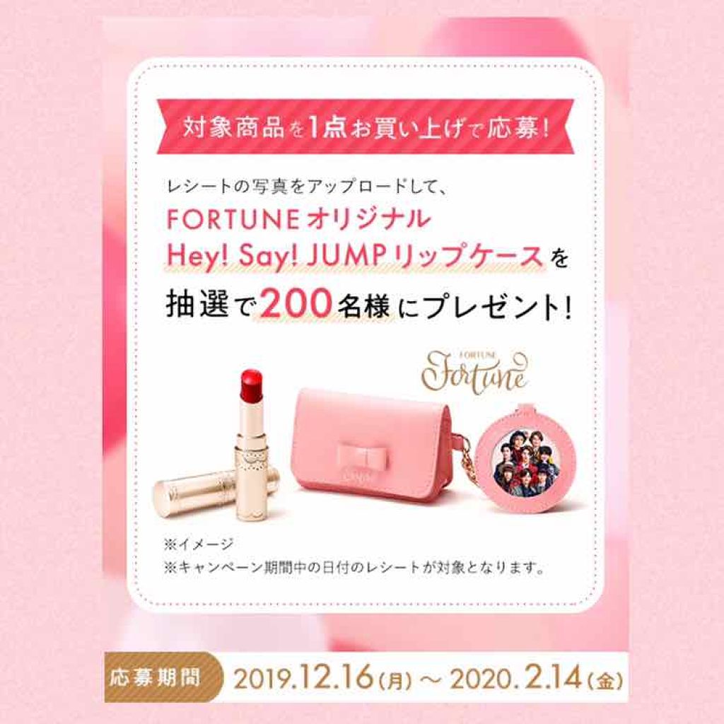 マシュマロティントルージュ/フォーチュン/リップティントを使ったクチコミ(4枚目)