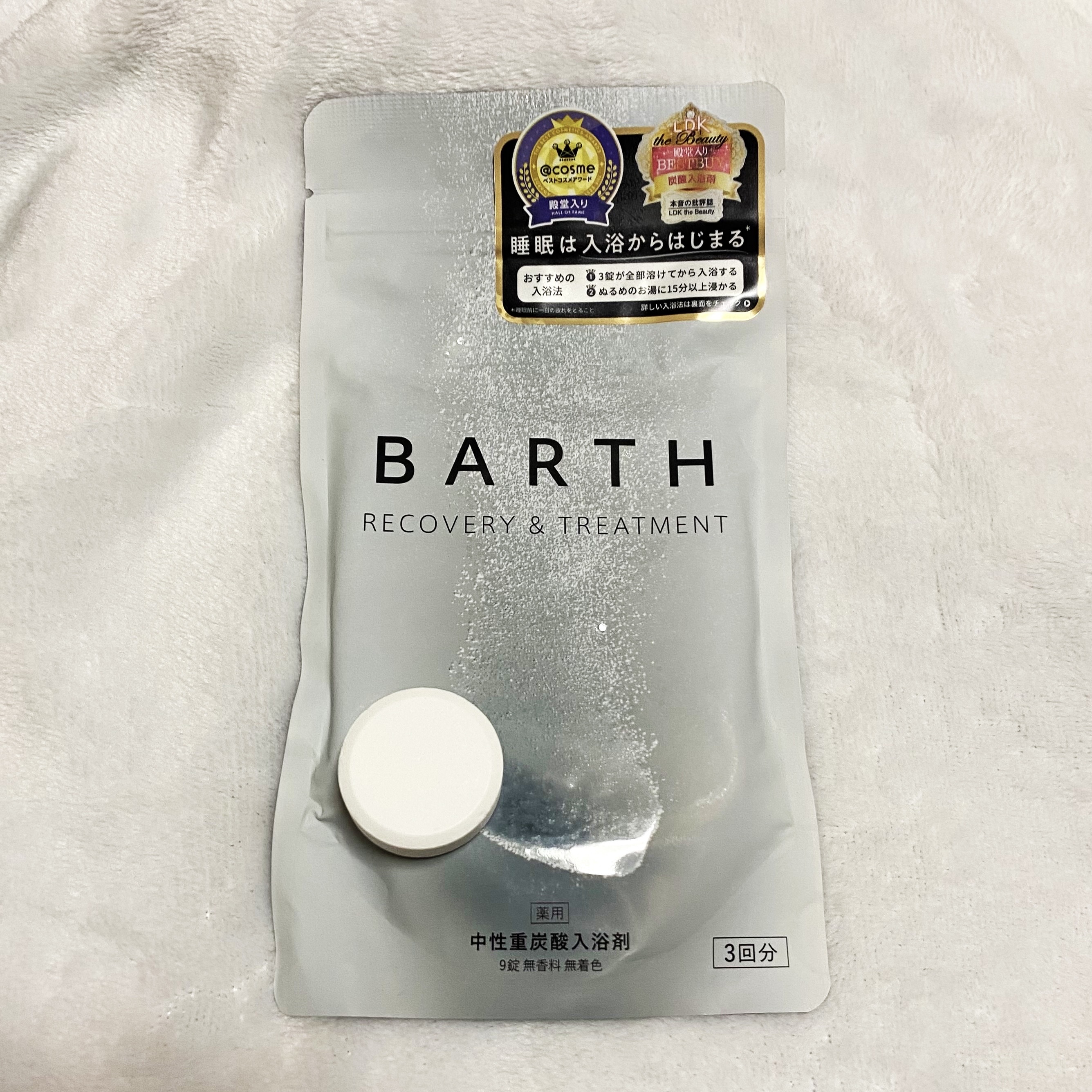 めぐりズム 蒸気でホットアイマスク カモミールの香り/めぐりズム/ホットアイマスクを使ったクチコミ（1枚目）