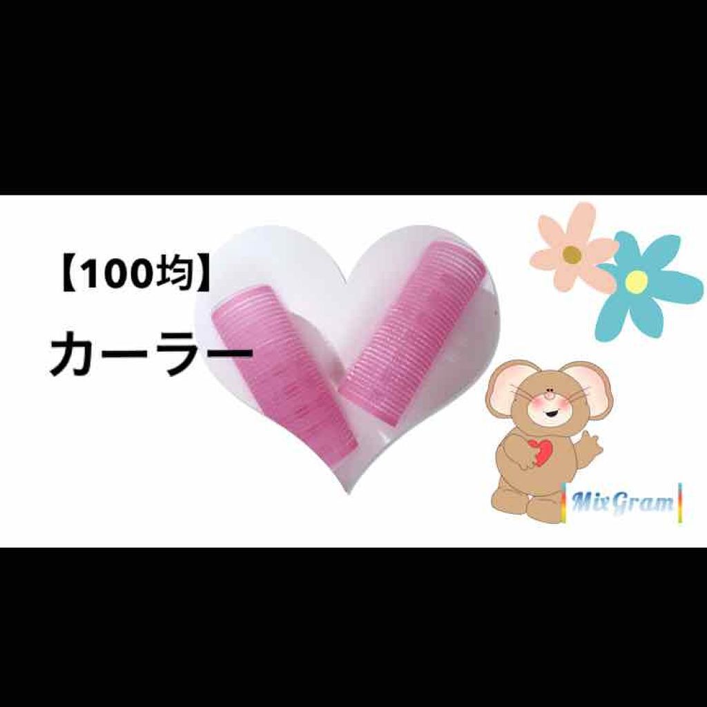 ボリュームアップレディグロス/キャンメイク/リップグロスを使ったクチコミ(3枚目)